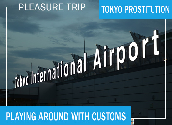 「【Tokyo, the City of Pleasure】My Pleasure Trip - Tokyo Edition」のイメージ画像